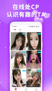 honey恋人交友APP