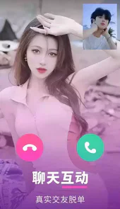 honey恋人交友APP