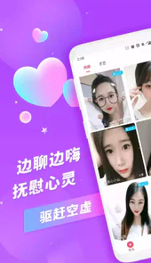 honey恋人交友APP