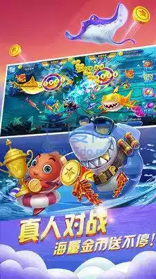 星力9代捕鱼手游