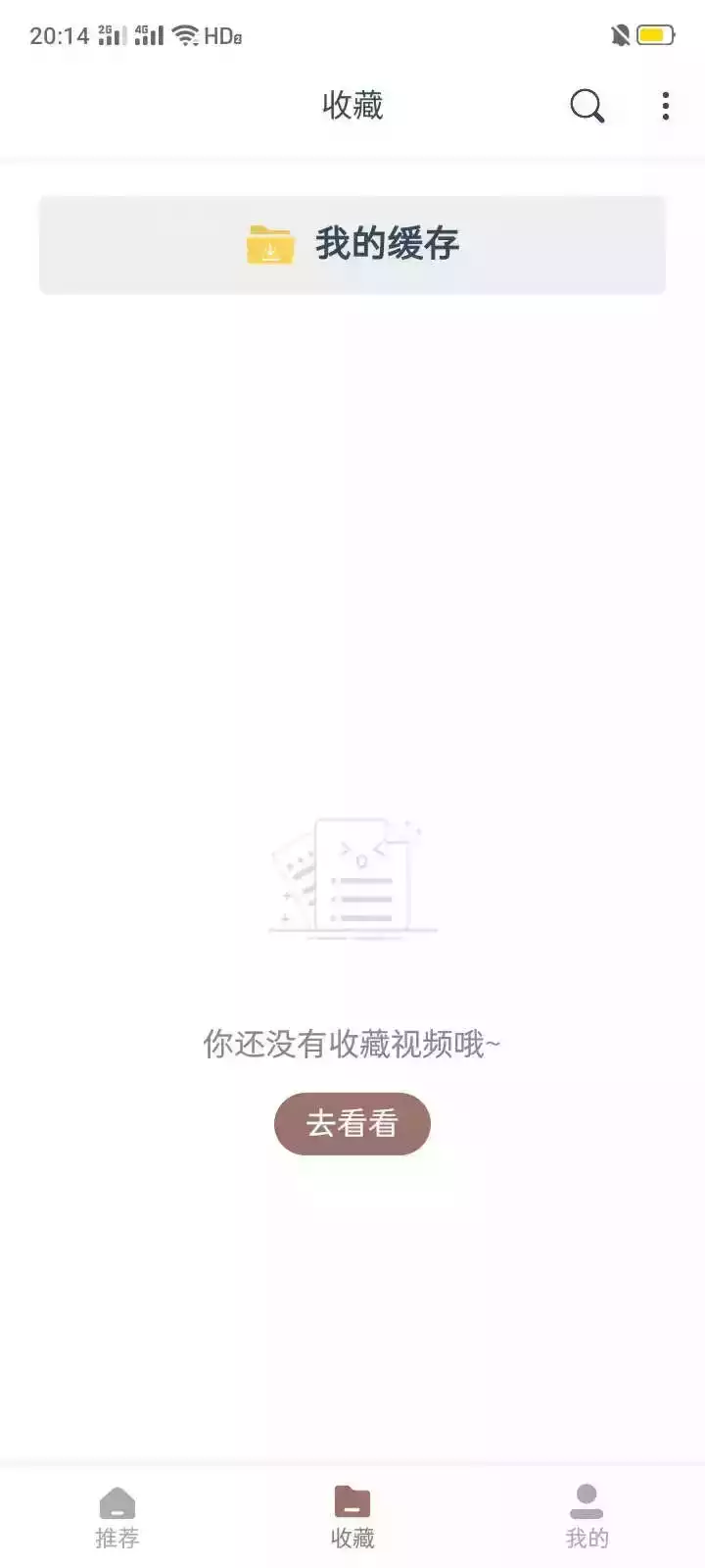 漫次元漫画app官方