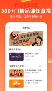 少年得到app