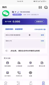 亿销售