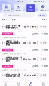 亿销售