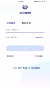 亿销售