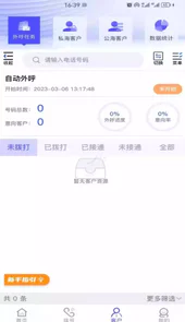 亿销售