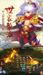 梦幻魔兽官网