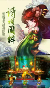 梦幻魔兽官网