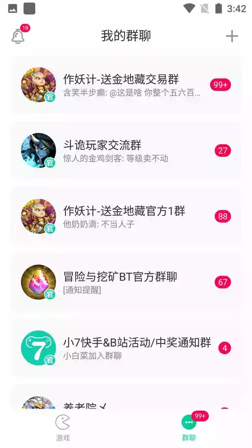 小7手游中心