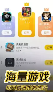 摸摸鱼游戏app入口