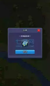 上帝模拟器修仙手机版