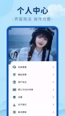 刷极趣app