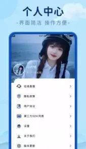 刷极趣app