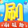 刷极趣app 2.0.23