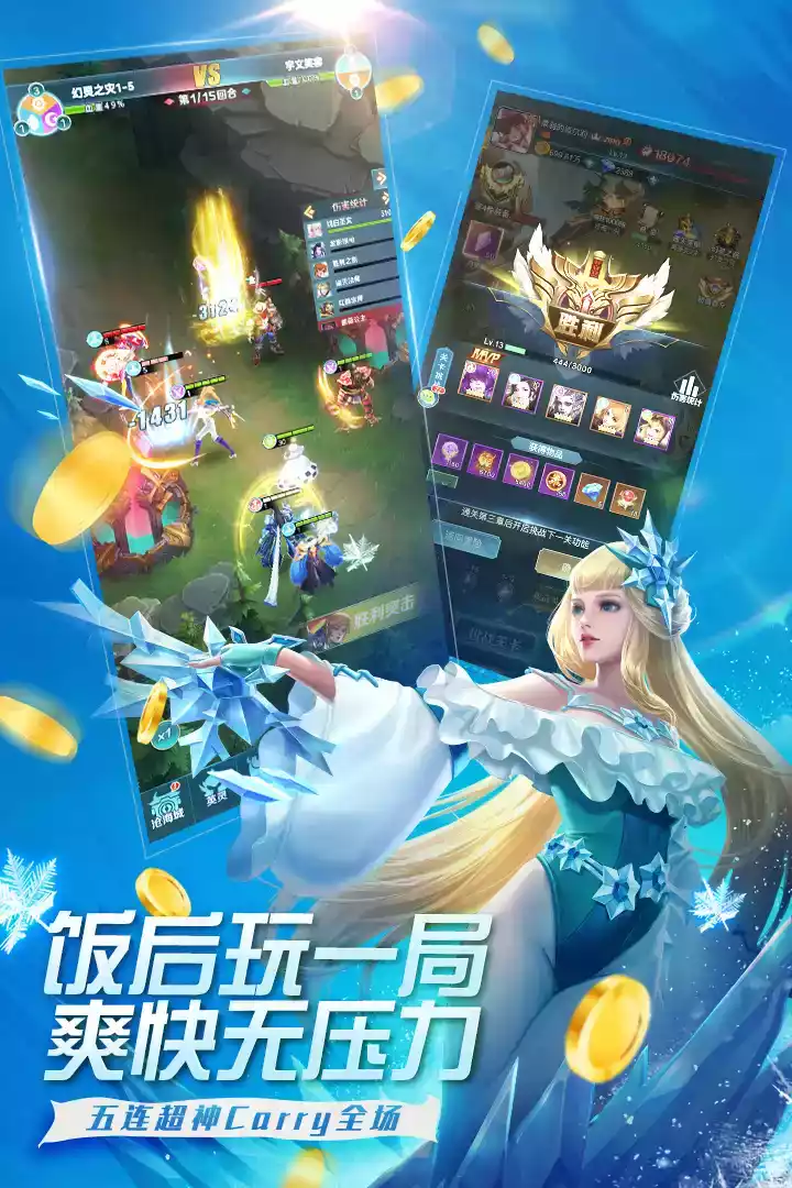 魔霸英雄新版本