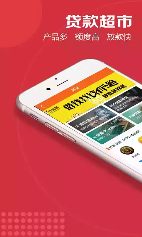 众鑫玩卡社区app