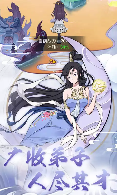 三国仙侠志真充福利任选H5