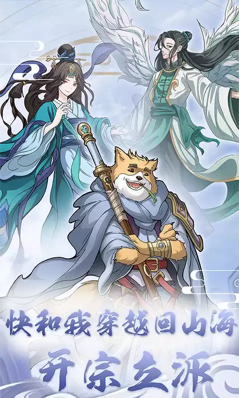 三国仙侠志真充福利任选H5