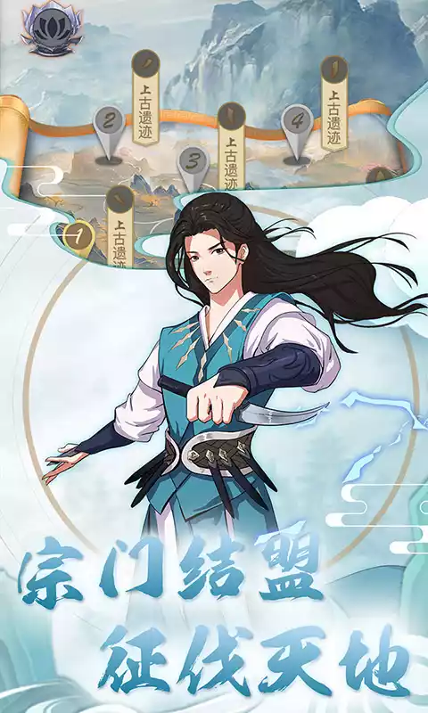 三国仙侠志真充福利任选H5