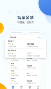电e宝APP官方