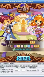 东歌洛克辅助v3.8正式版