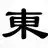 东歌洛克辅助v3.8正式版 7.28