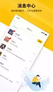 裕丰经纪app安卓