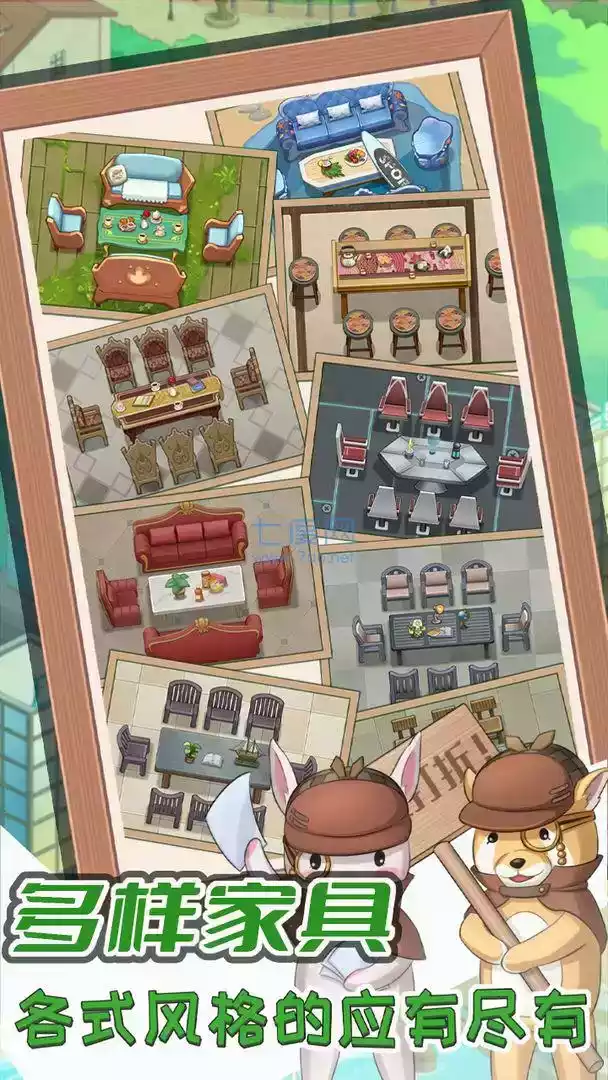 开张我的剧本馆修改版