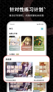 羊驼绘画app