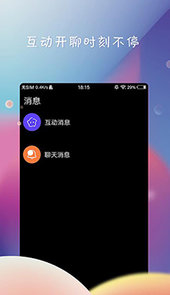 deepnu的2.0安卓
