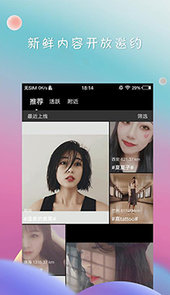 deepnu的2.0安卓