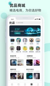 海信爱家app