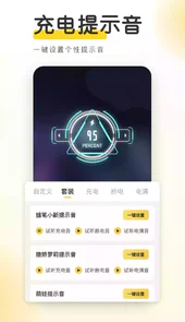 yoyo桌面