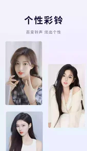 优选壁纸清新