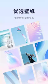 优选壁纸清新