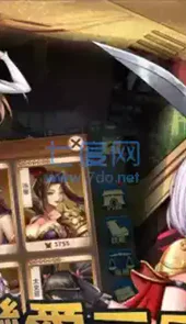 H365千姬三国软件