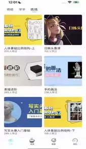 无染二次元app官网