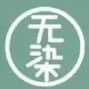无染二次元app官网 7.10