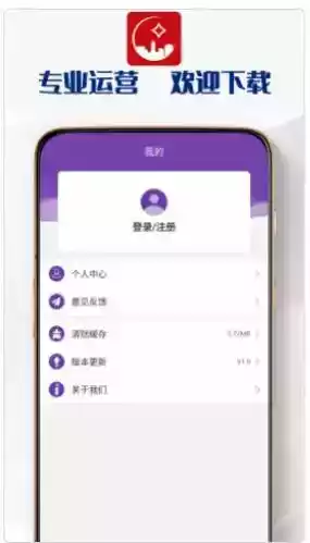 聚富网app