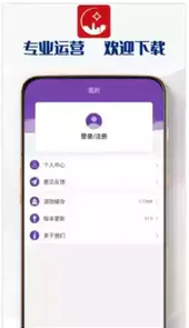 聚富网app