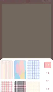 女生手帐app