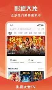 花海视频app最新版本