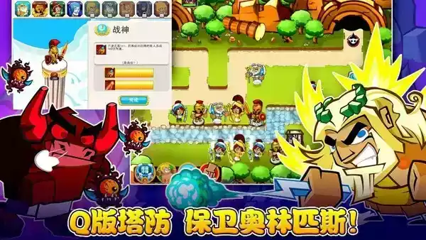 偶滴神TD最新版