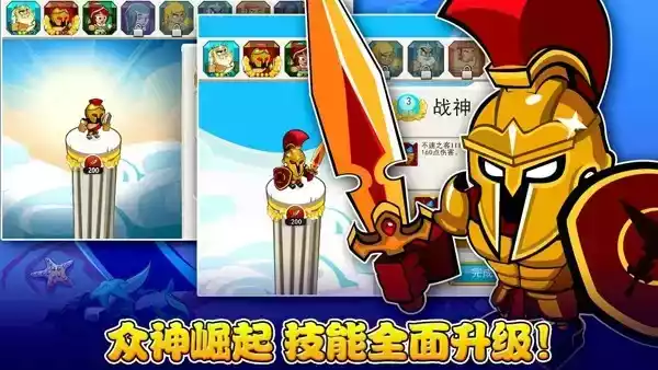 偶滴神TD最新版