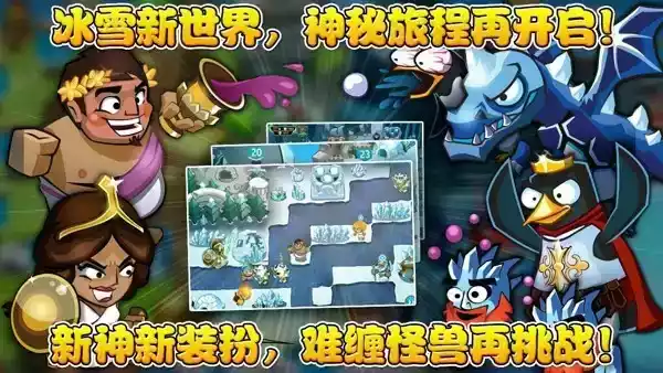 偶滴神TD最新版