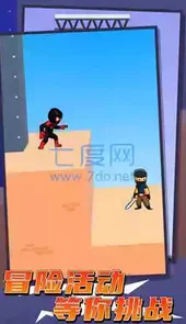 绳索蜘蛛侠游戏入口