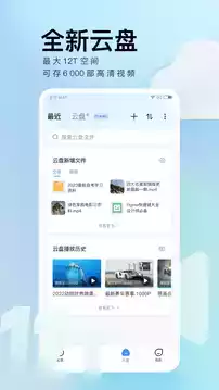 迅雷极速版破解apk