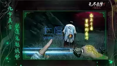 无尽噩梦无敌版无限子弹道具版