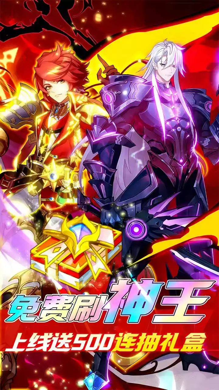 光之圣境放置次元(BT余额无限刷充)