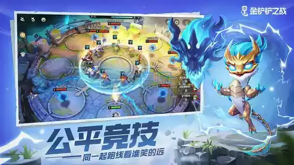 金铲铲永久免费脚本辅助工具